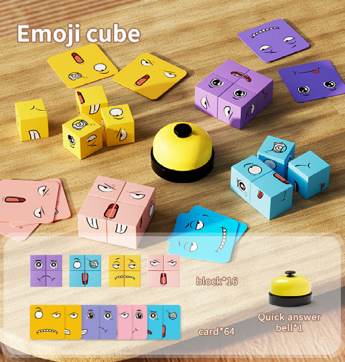 moyu-emoji-cube-configuration